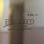 El Greco Hotel 3*
