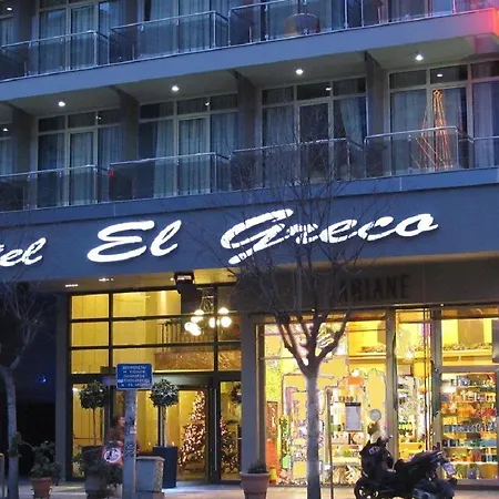 El Greco Ξενοδοχείο Θεσσαλονίκη