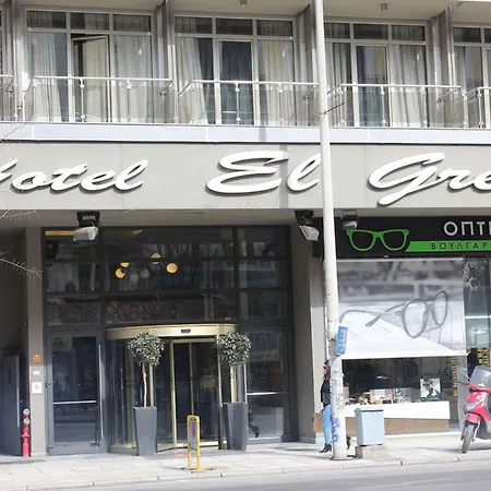 El Greco Saloniki